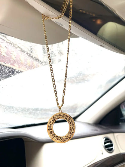 Ayat al-Kursi Islamic Pendant Necklace – Premium Gold Plated Quranic Verse Jewelry for Men & Women | Elegant Daily Wear Necklace