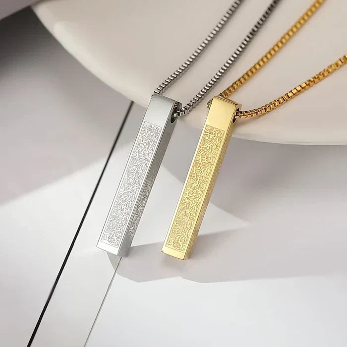 Ayat ul-Kursi Bar Pendant Necklace – Premium Gold Plated Quranic Verse Islamic Jewelry for Men & Women | Elegant Daily Wear Necklace